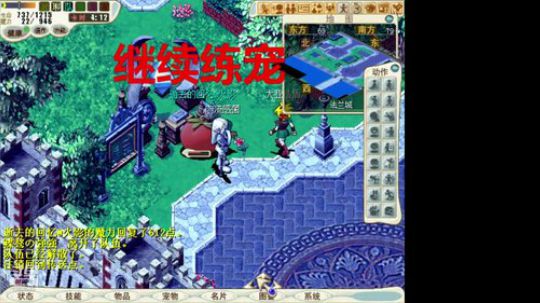 魔力宝贝官服 強強魔力宝贝 2019-06-27 17点场