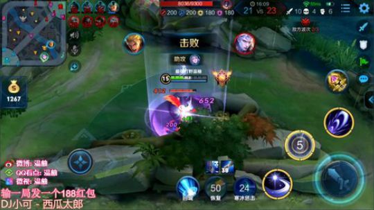 赛季初单排上王者！不到王者不下播！ 2019-06-28 14点场