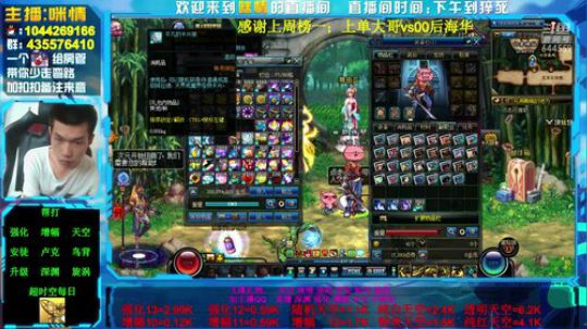 励志主播;2019渝你同行，为一亿助力！ 2019-06-27 10点场