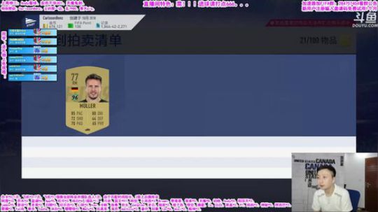 乃老撕：在线暴躁征召！ 2019-06-28 01点场
