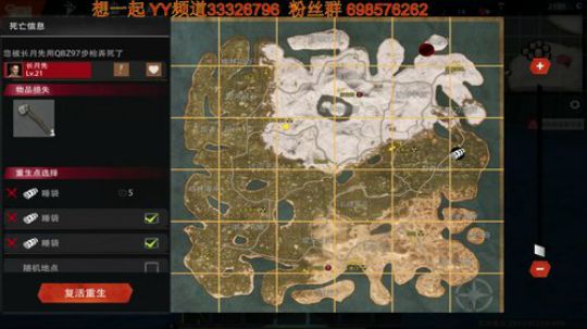 ❤️〓文明重启〓打家劫舍 2019-06-26 16点场