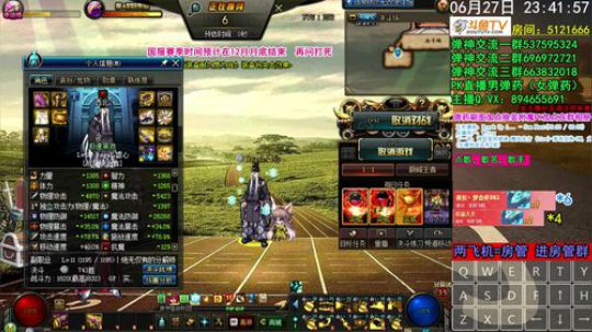 弹药PK 今晚上熬不了你们明儿去四季青 2019-06-27 23点场
