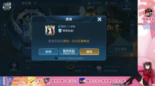 小阮：跑跑牛掰俱乐部招人！！！ 2019-06-28 16点场