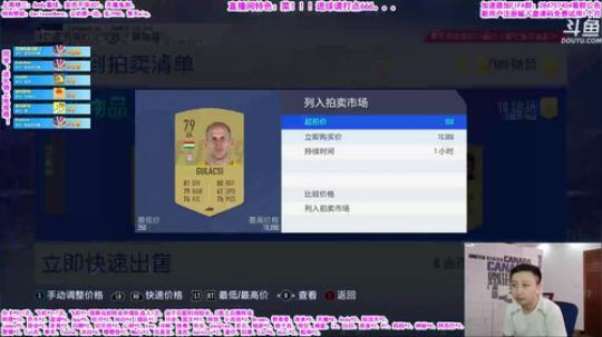 乃老撕：在线暴躁征召！ 2019-06-28 17点场