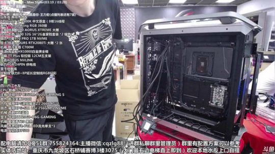渝你同行 配电脑 刚哥攒机 2019-06-28 18点场