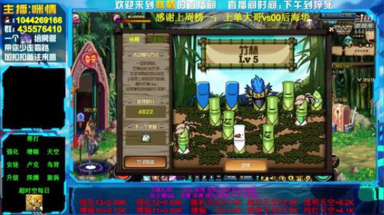 励志主播;2019渝你同行，为一亿助力！ 2019-06-27 20点场