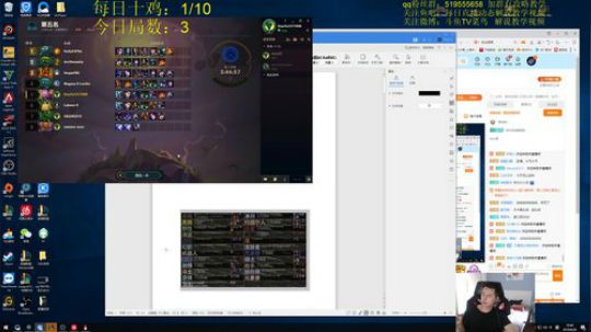 【云顶之弈】解、说、教、学！ 2019-06-26 16点场