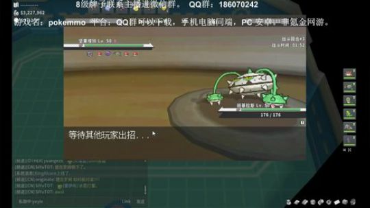 小祎：宝可梦天梯上分的一天。 2019-06-26 16点场