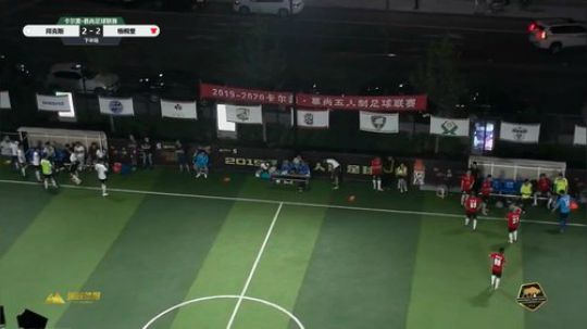 卡尔美·慕尚临汾五人制足球联赛 2019-06-28 21点场