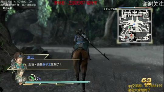 欢迎大家进来讨论三国历史~~ 2019-06-26 22点场