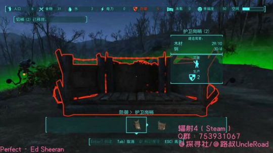 路叔】经典-辐射4打不过打不过溜了 2019-06-26 19点场