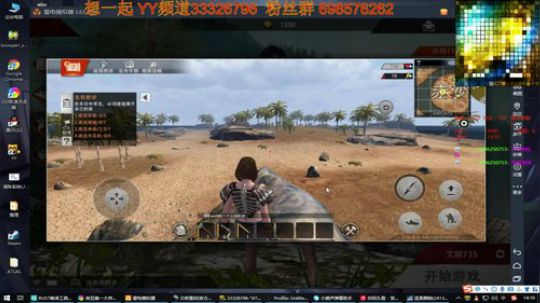 ❤️〓文明重启〓打家劫舍 2019-06-27 13点场