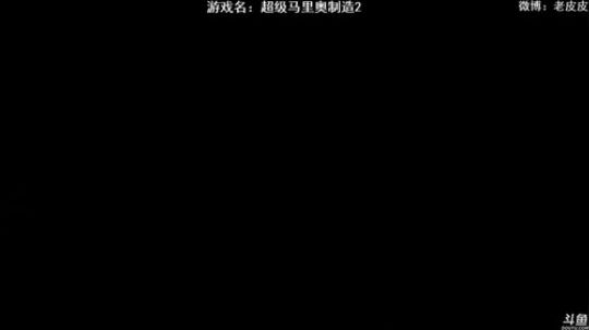 丿Good丶发布了一个斗鱼视频2019-06-28