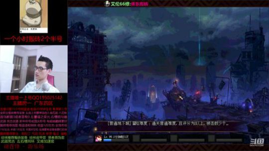 直播录像 2019-6-27 14点场