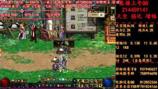 新天空 11增幅12  无限合成 冲冲冲 2019-06-27 12点场