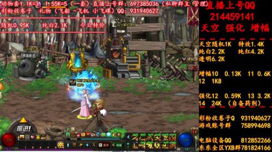 新天空 11增幅12  无限合成 冲冲冲 2019-06-28 04点场