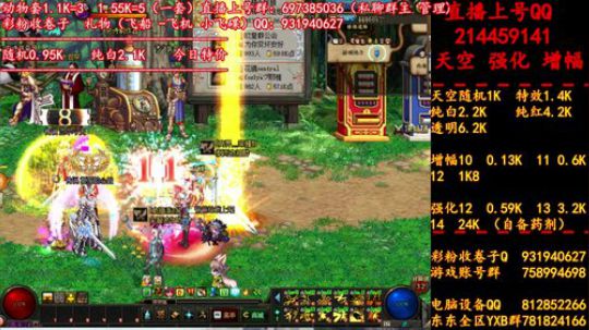 来高端卷子！ 来   天空 强化 增幅 2019-06-28 13点场