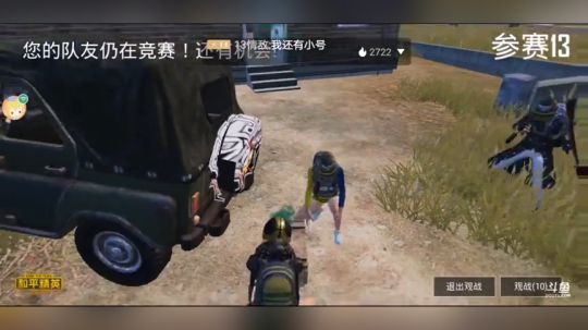 不想说啥了