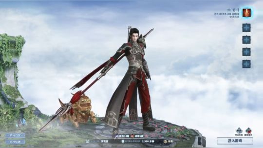 龙珠