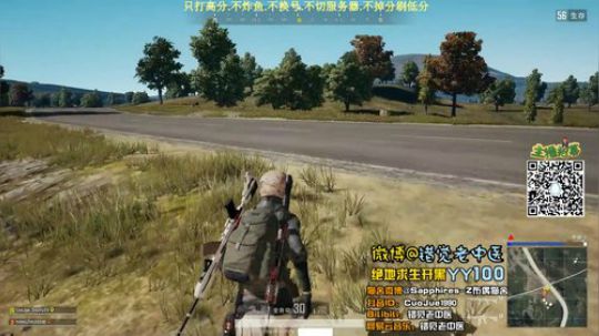 【错觉老中医】双排11杀吃鸡