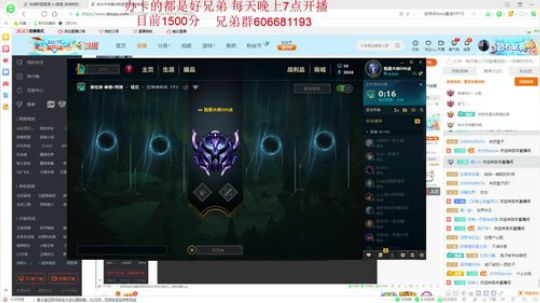峡谷之巅第一在线教学！ 2019-06-27 19点场
