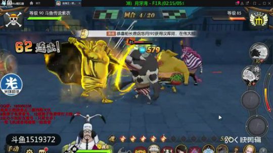 新主线全员汇合击败狱萃兽们（牛头马面）