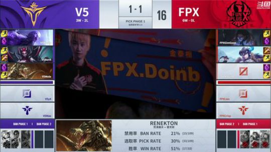 我在斗鱼看英雄联盟赛事直播英雄联盟