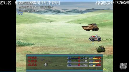 重装机兵系列！ 2019-06-27 16点场
