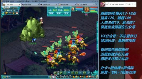 70 4女儿飞贼96环