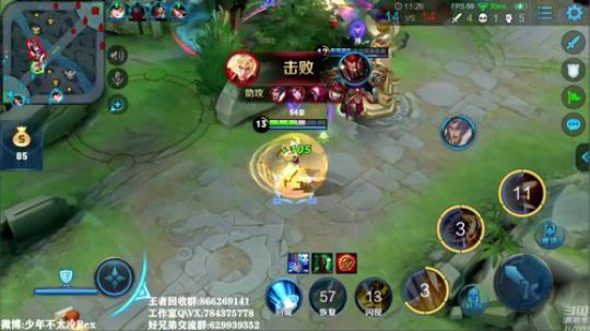 蓝董斌羊羊羊发布了一个斗鱼视频2019-06-28