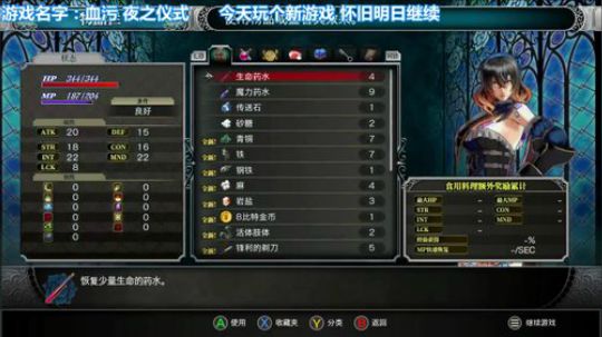 此人游戏天赋逆天，所有怀旧游戏通关 2019-06-23 19点场