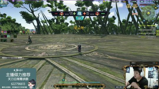 【龍吟】完美的迟到 2019-06-28 11点场