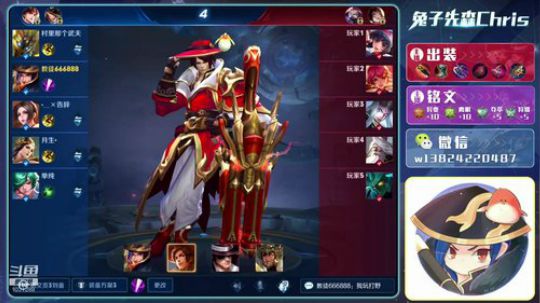 兔子刘备：轻松上个王者~ 2019-06-28 08点场