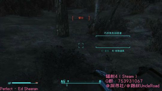 路叔】经典-辐射4打不过打不过溜了 2019-06-25 18点场