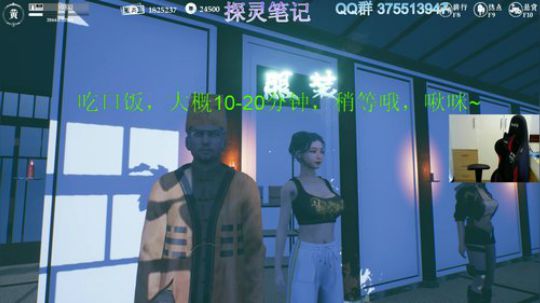 【探灵笔记】赛季末了 2019-06-28 11点场