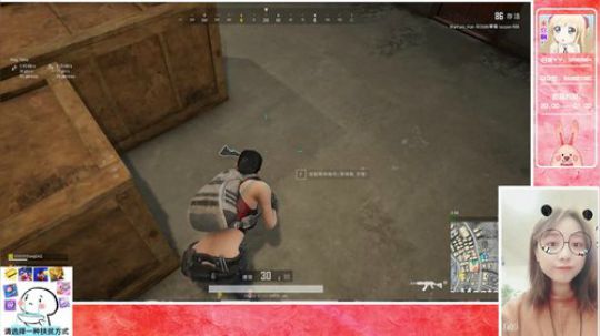 #PUBG#摸鱼日常！ 2019-06-26 23点场