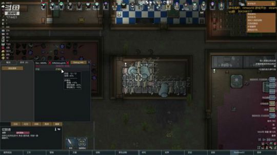 随风：环世界飞天结局 2019-06-28 00点场