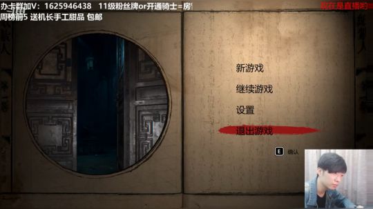 【机长】纸人开荒现场01