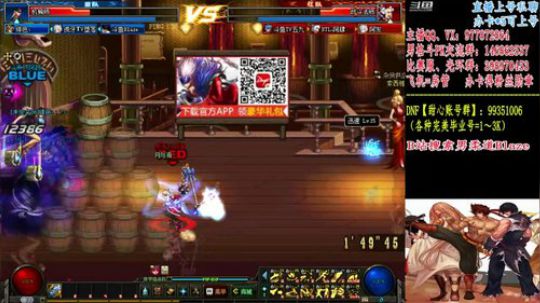全职业黄金+男格斗PK 2019-06-27 19点场