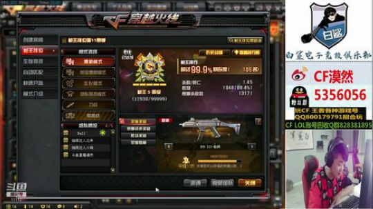 收留728无家可归的大白鲨 2019-06-27 21点场