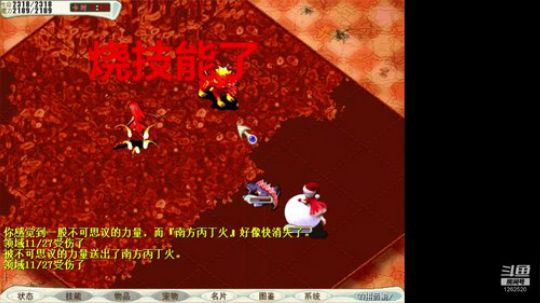 魔力宝贝官服 強強魔力宝贝 2019-06-28 20点场