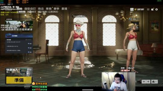 我在斗鱼看pigff直播绝地求生