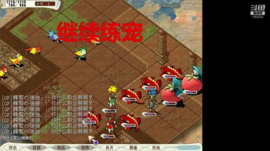 魔力宝贝官服 強強魔力宝贝 2019-06-27 15点场