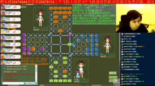 坑货56817发布了一个斗鱼视频2019-06-28
