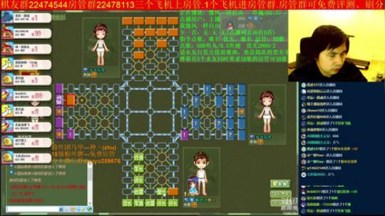 坑货56817发布了一个斗鱼视频2019-06-28