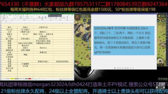 真的好想聊聊大联盟以及PY的问题 2019-06-28 22点场
