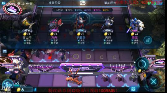 听说你们喜欢看单排 2019-06-28 14点场