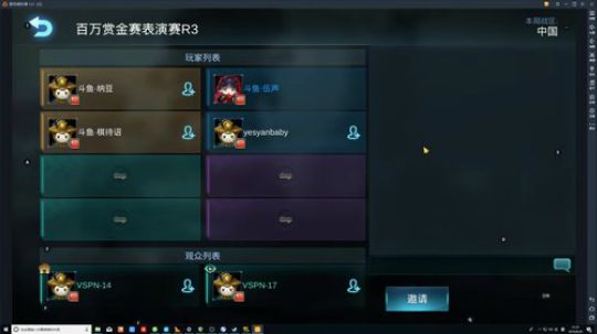 8点玩会赤潮 2019-06-29 21点场