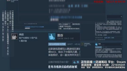 【渝你同行】灵魂筹码第二季主播邀请赛！ 2019-06-29 16点场