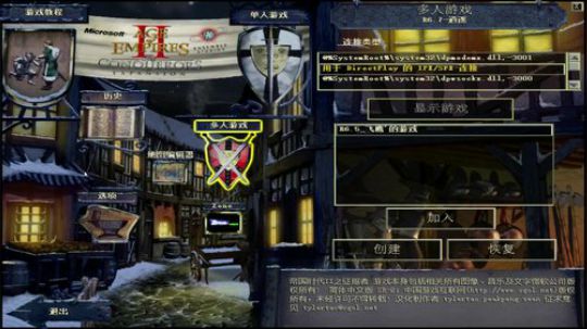 瘾大技术差-帝国2直播 2019-06-27 00点场
